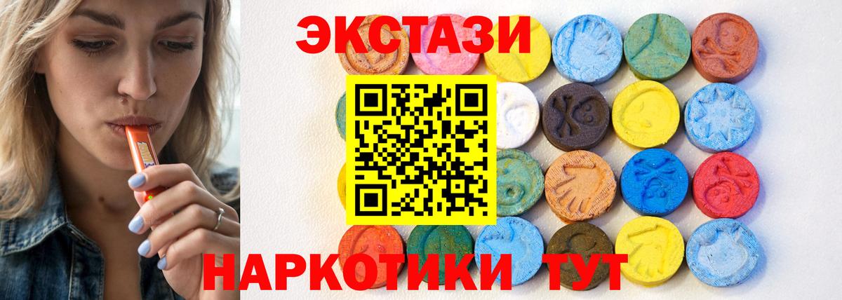 ЭКСТАЗИ бентли Серпухов