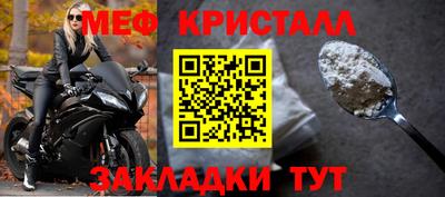 гидропоника Краснокаменск