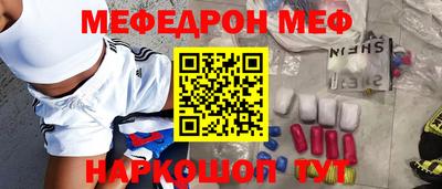 бошки Краснодар