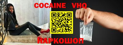 бошки Краснодар