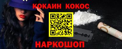 бошки Краснодар