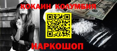 бошки Краснодар