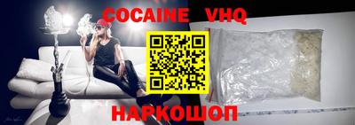 бошки Краснодар