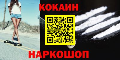 гашик Краснознаменск