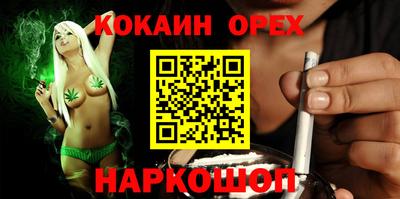 гидропоника Краснокаменск