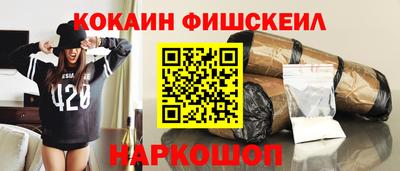 бошки Краснодар