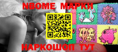 гашик Краснознаменск