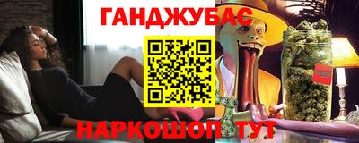 гашик Краснознаменск