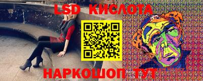 гашик Краснознаменск