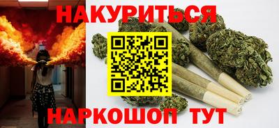 бошки Краснодар