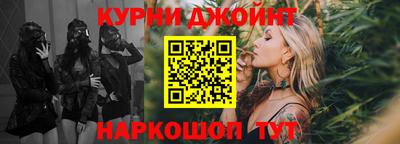 гидропоника Краснокаменск