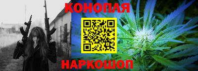 гидропоника Краснокаменск