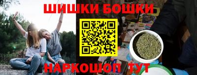 гидропоника Краснокаменск