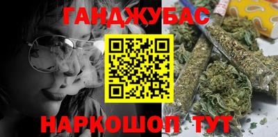 гашик Краснознаменск