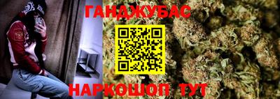 бошки Краснодар