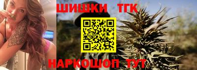 гидропоника Краснокаменск