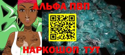 бошки Краснодар