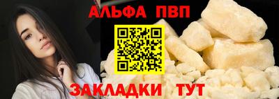 гидропоника Краснокаменск