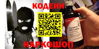 бошки Краснодар