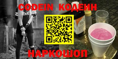 бошки Краснодар
