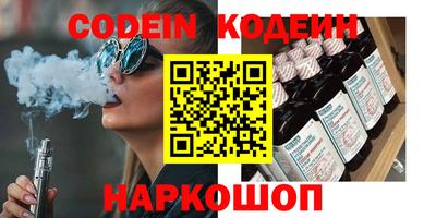 бошки Краснодар