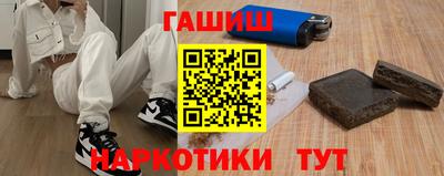 гашик Краснознаменск