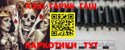 гидропоника Краснокаменск