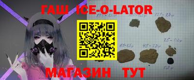 гашик Краснознаменск
