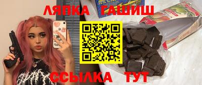 бошки Краснодар