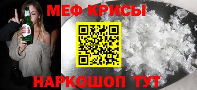 бошки Краснодар