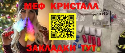 гидропоника Краснокаменск
