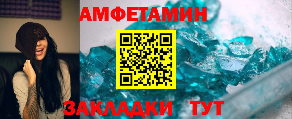 МЕТАМФЕТАМИН винт  Вход с VPN  Серпухов 