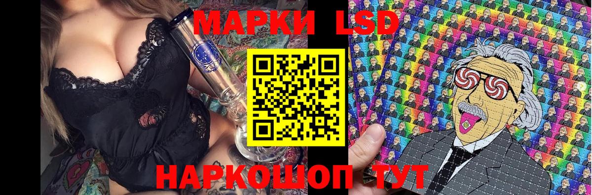 Марки 25I-NBOMe 1,5мг  Вход с VPN  Марки N-bome  Серпухов 