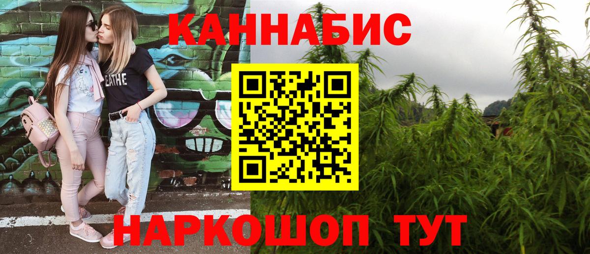 Шишки марихуана VHQ Серпухов